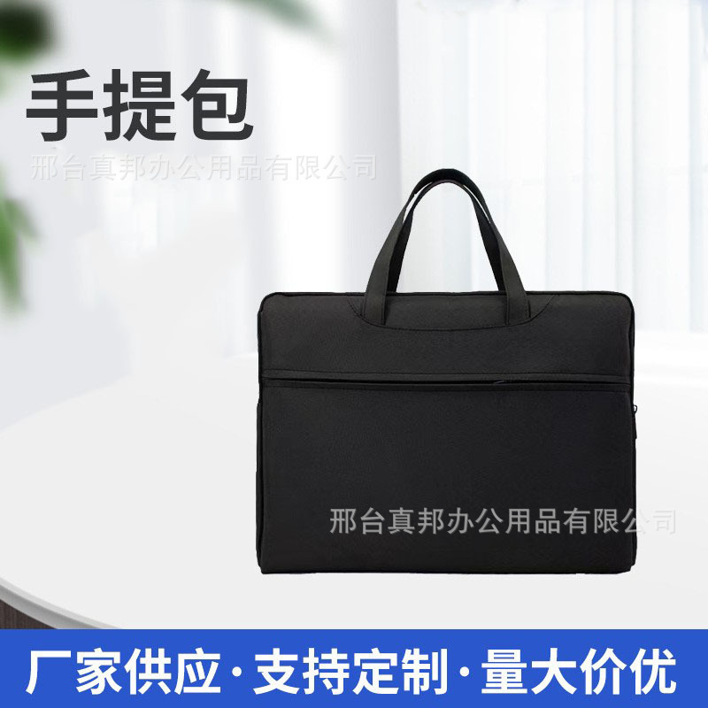 Briefcase, Men's Business Bag, Men's Briefcase, Business Handbag, Official Bag, Handbag, Men's High-End Business Bag