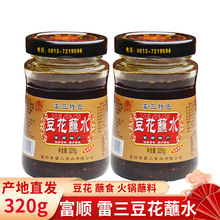 �����������պˮ320g�Ĵ��خa����պˮ�t�������u����u�罷���]