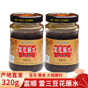 �����������պˮ320g�Ĵ��خa����պˮ�t�������u����u�罷���]