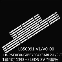 ������LC-50LB601U����LB50091 V1 CEJJ-LB500Z-8S1P-M3030-AH