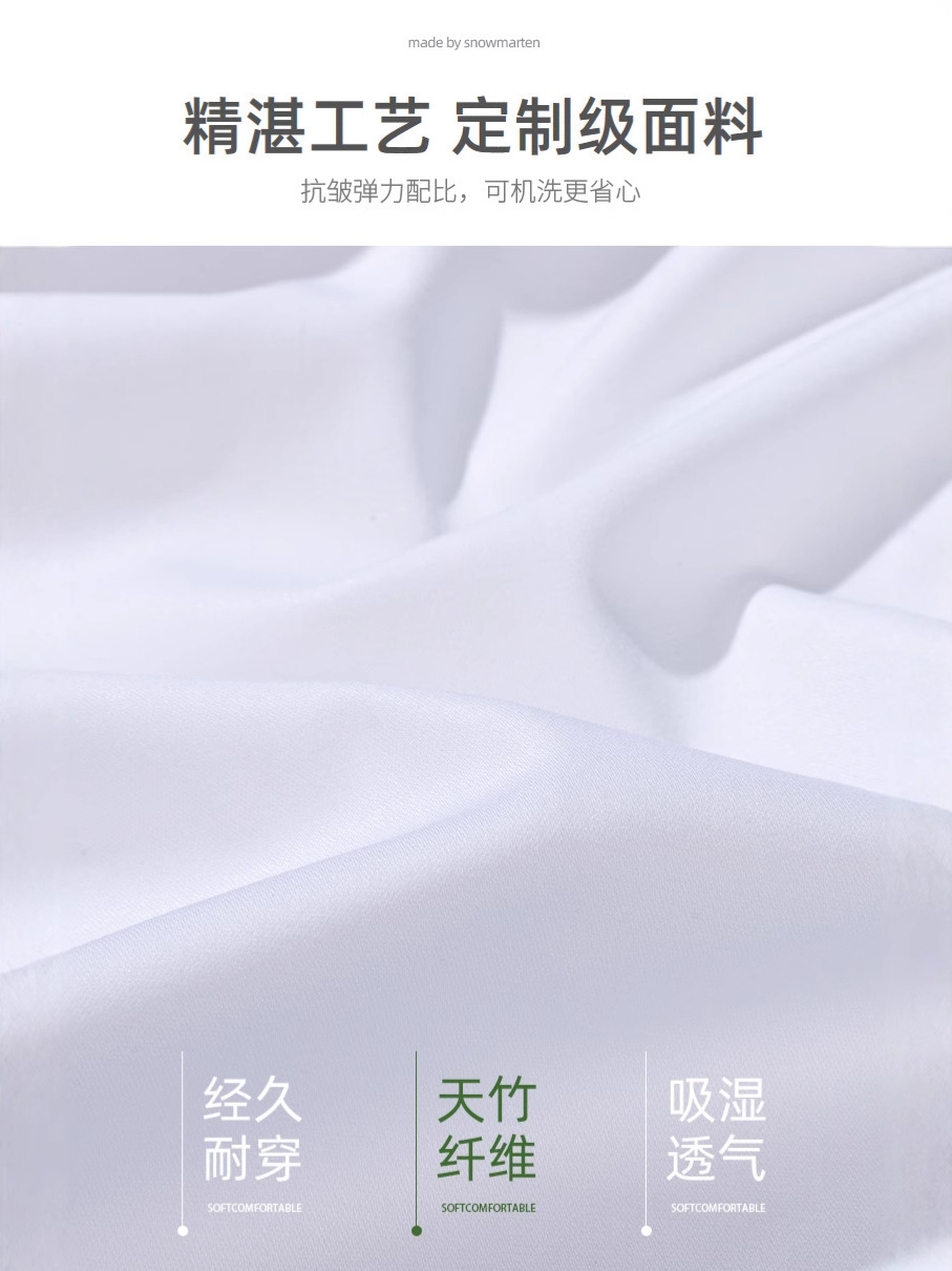 Tianzhu Alliance de alta gama de fibra de bambú camisa blanca hombres de manga larga sin planchar ropa de trabajo de negocios camisa blanca delgada