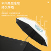 Automatic raincoat, cute umbrella, sun protection cream solar-powered, UF-protection, wholesale