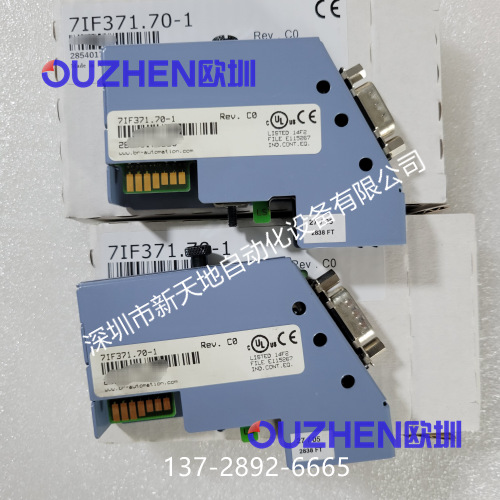 贝加莱7IF371.70-1全新原装PLC奥地利出厂 当天发货 实物拍摄 议