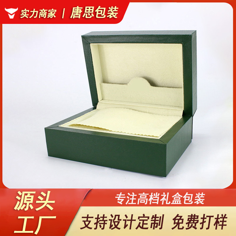 厂家绿色包装盒瑞士品牌手表盒高档翻盖木质表盒首饰包装盒