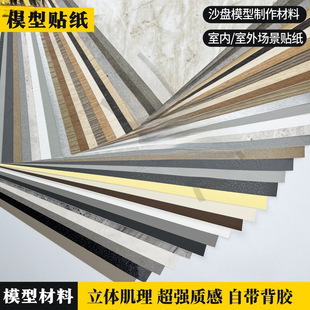 ɳ�P�����N��ģ�Ͳ���diy�҃�ģ���N�������zСƬģ�͠���