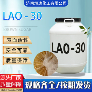 LAO-30Ҭ���͏S�ҬF؛���lϴ��ԭ���黯���턩ȥ�ۿ��o�LAO-30