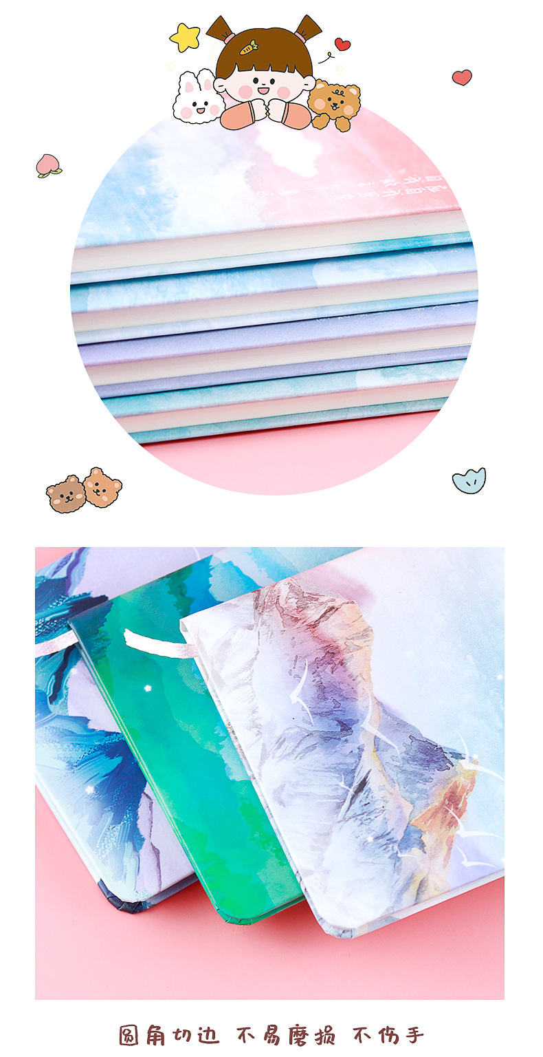 月影森林精装本_08