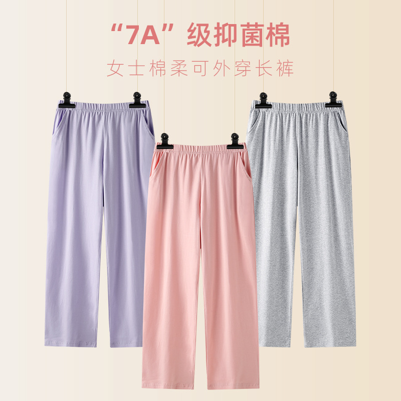 Primavera, otoño, invierno, pantalones de pijama de mujer, pantalones largos de algodón, pantalones sueltos a prueba de mosquitos, pantalones caseros de otoño y invierno, pantalones para correr