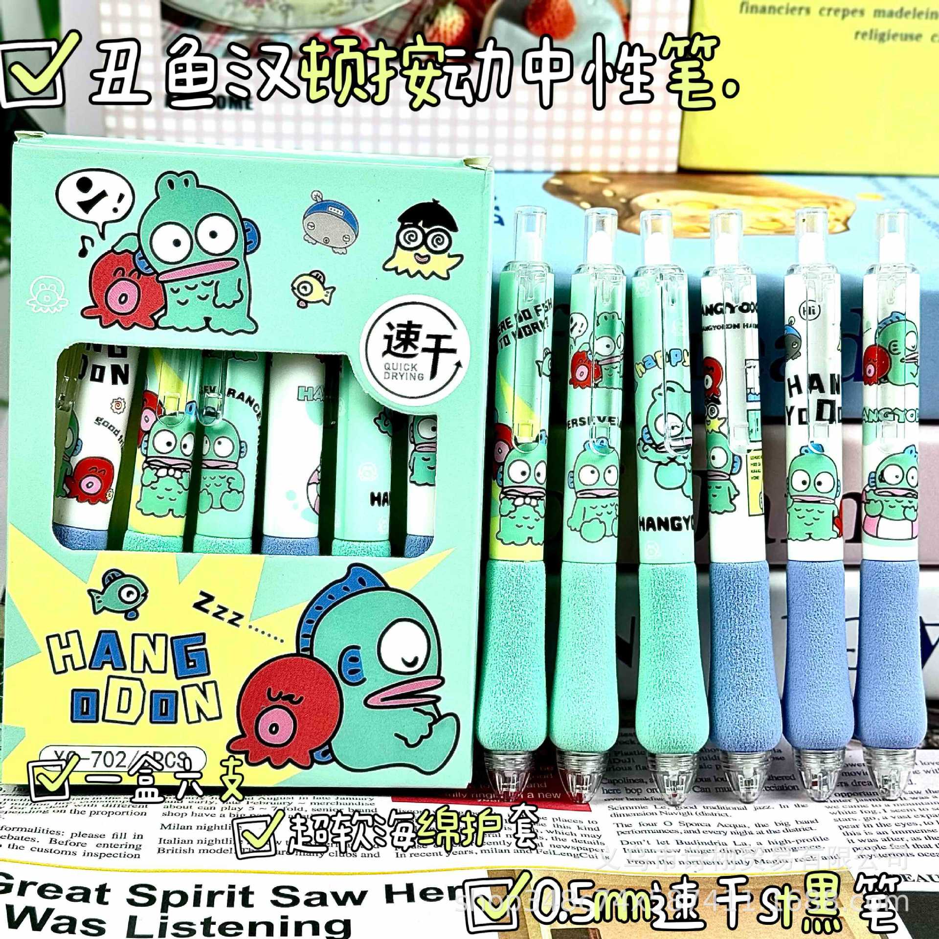 미운 물고기 한톤 [6개입 1박스]