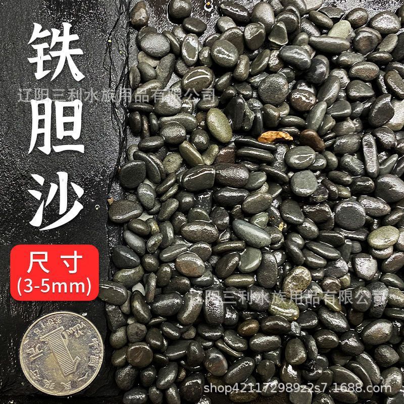 3-5mm 철 담즙 모래 2.5kg
