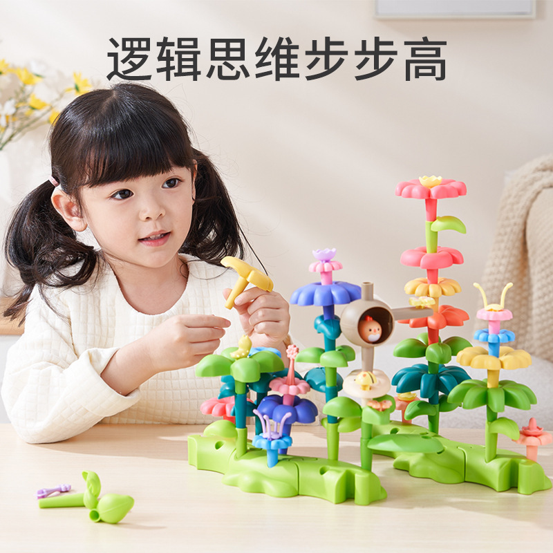 Lelefish Building Blocks Educational Toys for Girls and Boys, Small Garden DIY Flower Arrangement, Large Plastic Pieces for Children, 3-Piece Puzzle