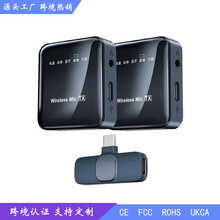 跨境新款智能降噪直播迷你收音话筒适用于手机电脑无线领夹麦克风