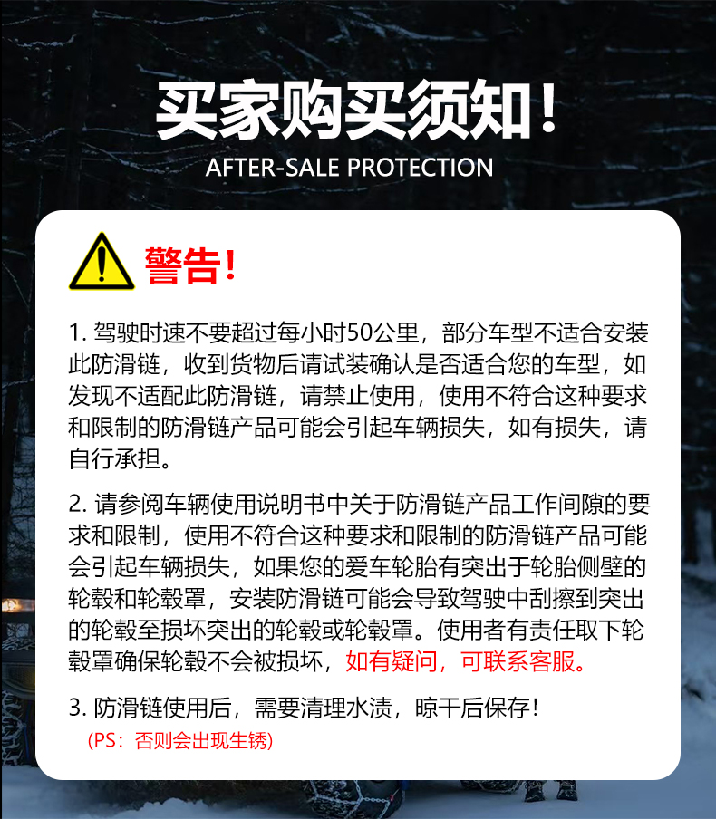 Bohu Car Tire Anti-Skid Chain Car Universal Snow Off-Road Wear-Resistant Automatic Locking Manganese Steel Chain