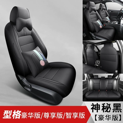 car seat cushion special leather — Modelə uyğun (Original) oturacaq örtükləri - mysterious-black-deluxe-edition-special-car
