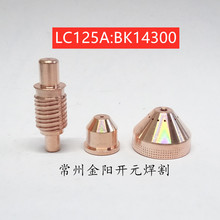 BK14300-1늘OBK14300-11/10/9/8/7ֿ125A/85A/65A/45A