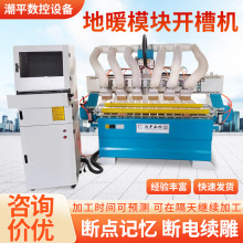 ůģK_ۙC6^ůģK̙CDܰĭ̙C