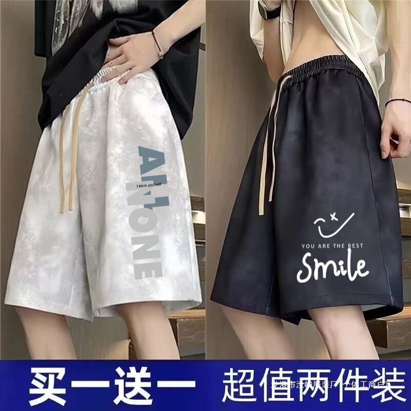 Ice Silk Summer Tie-Dye Shorts for Men, Loose Fit, Student Korean Style Trendy Casual Pants, Sports Five-Point Shorts, Mid-Length Pants, 1/2 Piece