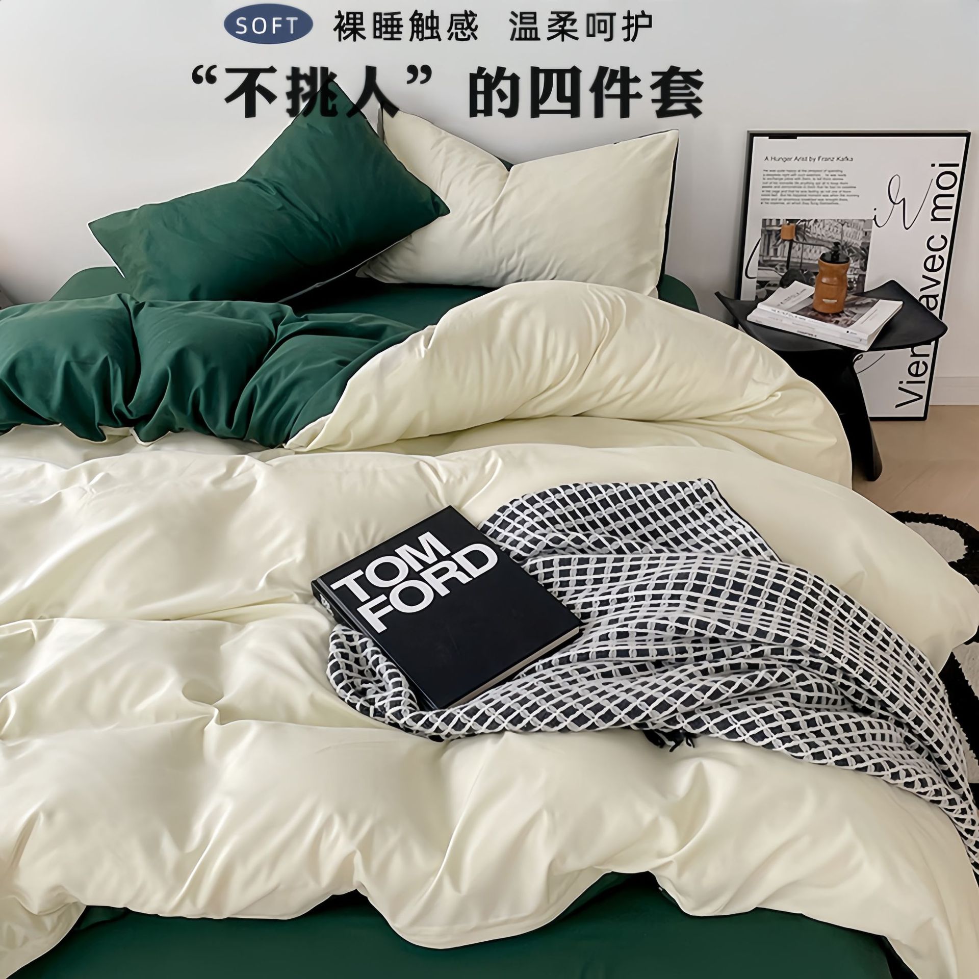 Serie A de cuatro piezas de algodón lavado con agua pura ropa de cama pro-piel explosión sábanas cubierta dormitorio conjunto de tres piezas