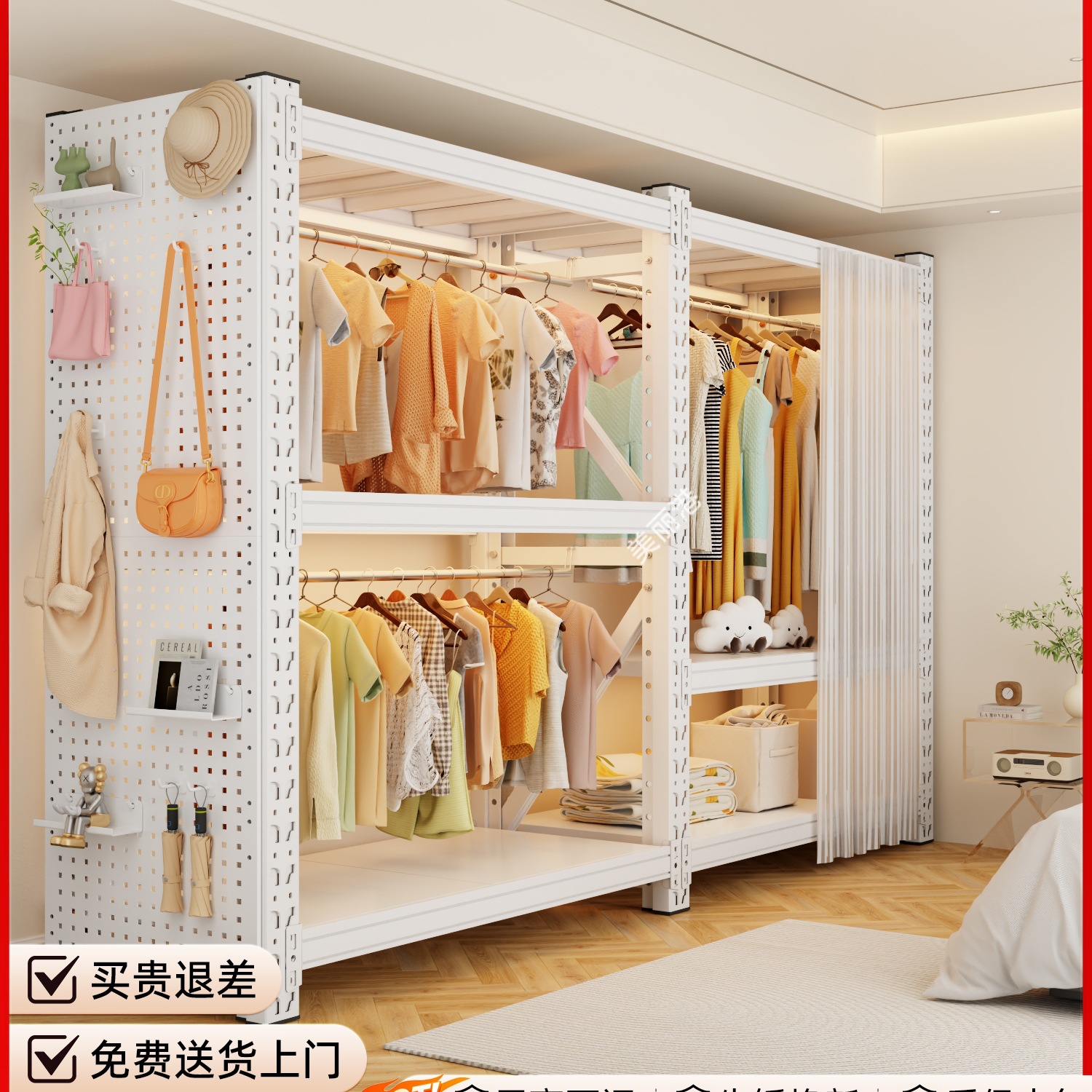 Shelf Wardrobe for Home Bedroom Rental Room Simple Assembly Metal Hole Board New Storage Steel Wardrobe Cabinet
