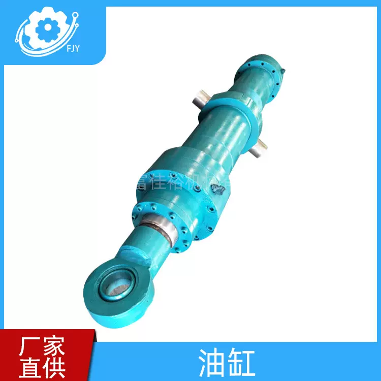 富佳裕多级油缸重型液压油缸铰轴式多节液压缸HSG系列工程油压缸