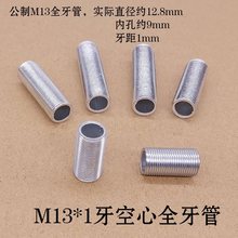 M13*1ܵUȫzUݼyUzͨCе״