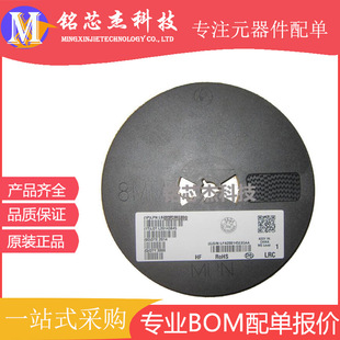 Supply SMD triode MMSZ7V5 1206