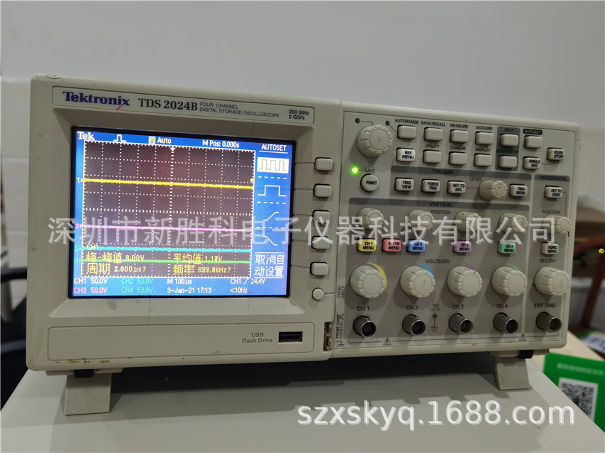二手示波器 TDS2024B 200MHZ 4通道数字存储示波器 TDS3034B