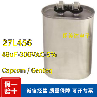 27L456 Metallized Polypropylene Film Ship Oil-filled Capacitor 48 uF300V5% Original CapcomGenteq