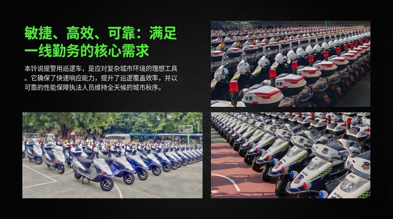 72v Electric Two-wheeled Patrol Car 2-wheeled Security Patrol Electric Motorcycle (72v Ruijie Extension)