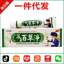 ѡ���������ٲݾ�18g֧װ�־����Ƥ������ 1867