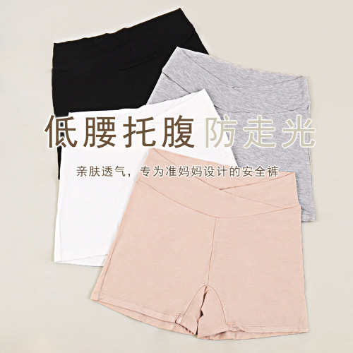 Maternity underwear women's safety pants summer three-point leggings 5A antibacterial bottom profile pregnancy boxer briefs 30102