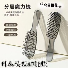 ���ֻ��������ֲ�ħ���� ��ʪ��������ͷƤ��Ħ����˳����������
