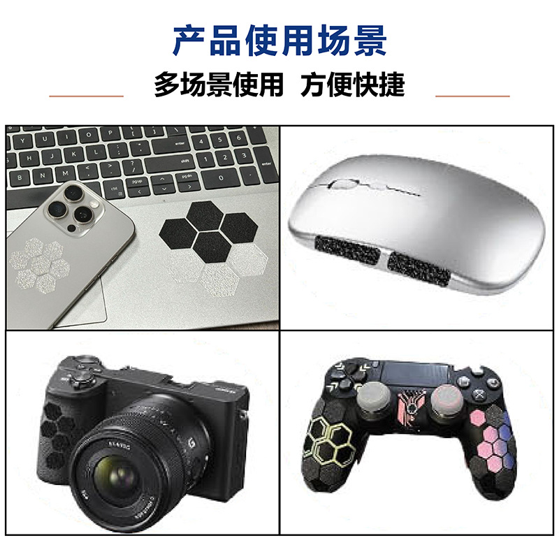 PEVA cinta antideslizante y antideslizante para mouse para juegos adhesivo antisudor para gamepad para teléfono móvil adhesivo antideslizante de descompresión para portátil