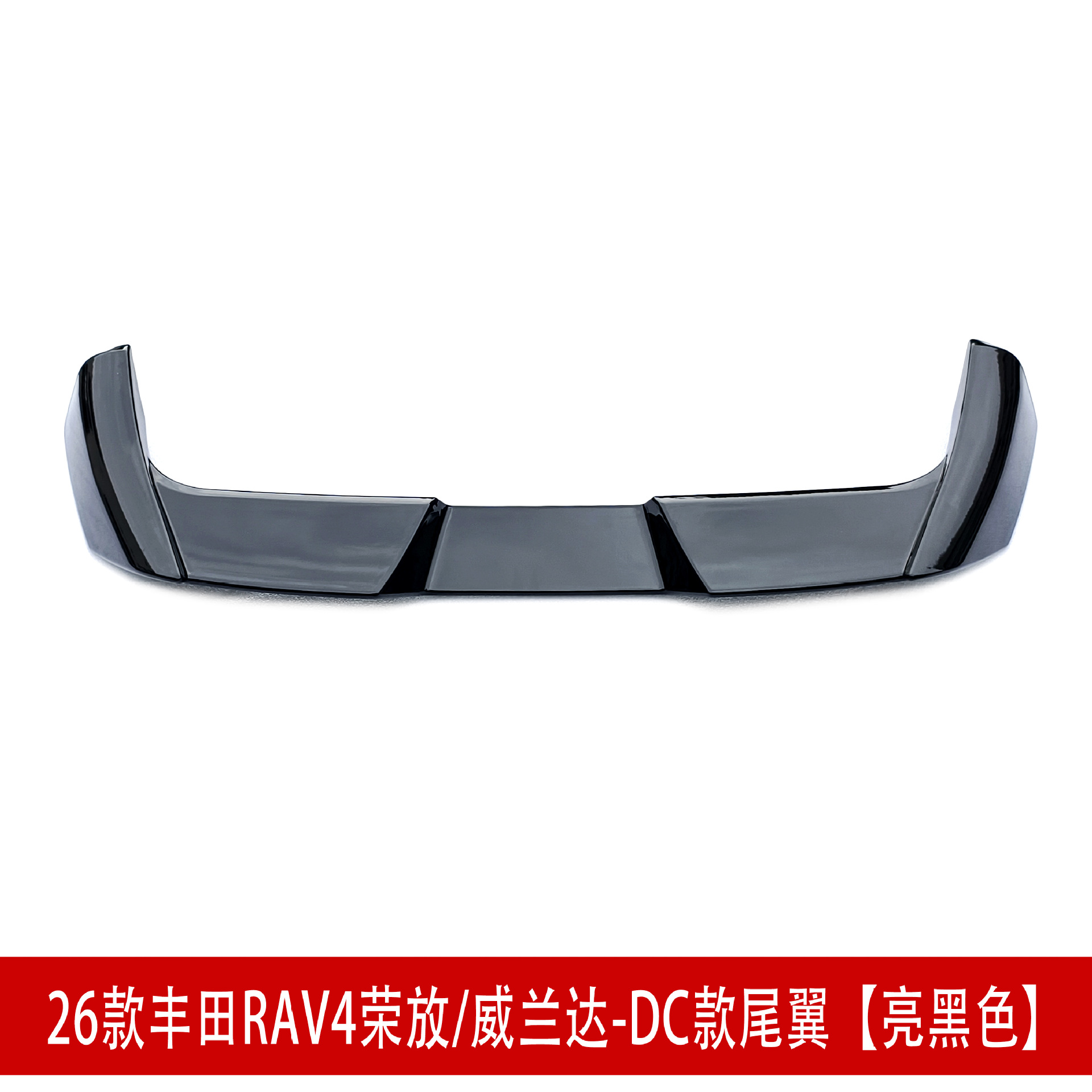 Suitable for 26 Models of Rav4, Rongfang, and Wildlander Modified Front Spoiler, Side Skirts, Rear Bumper, Roof Wing, Rear Diffuser, and Louvered Spoiler