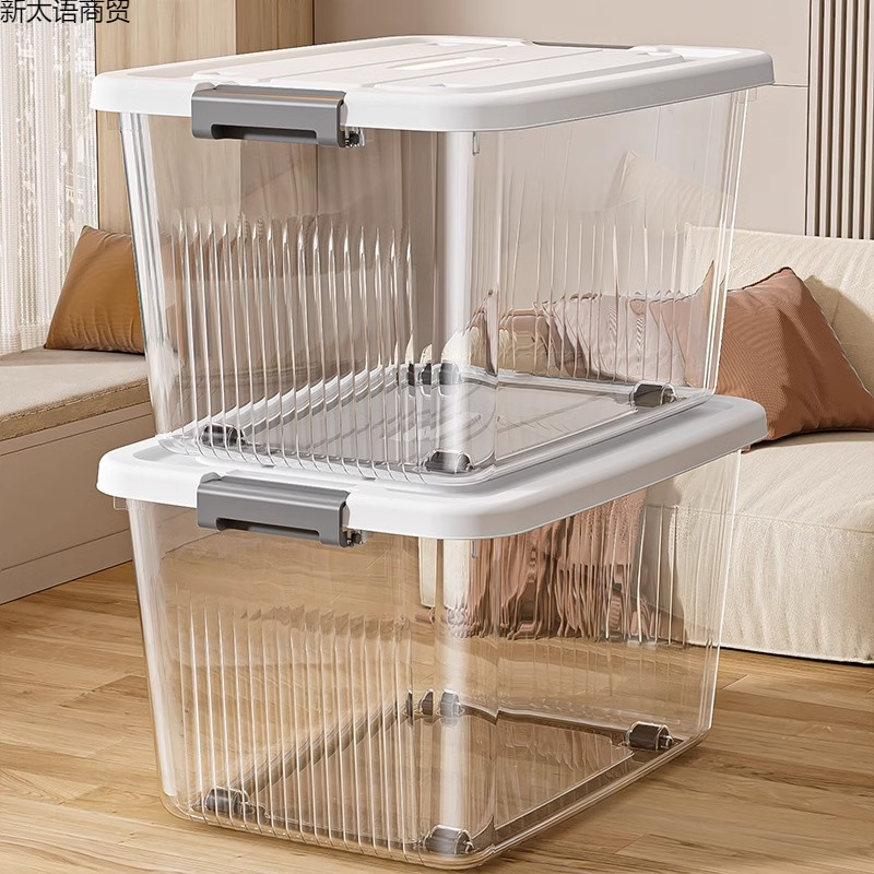 大号透明收纳箱厚款储物箱塑料家用放衣服手提带盖整理箱一件起批