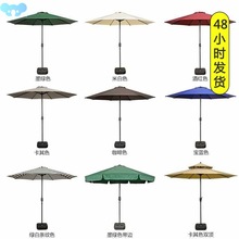 Umbrella Patio Umbrella Shade Umbrella Center Pole Umbrella