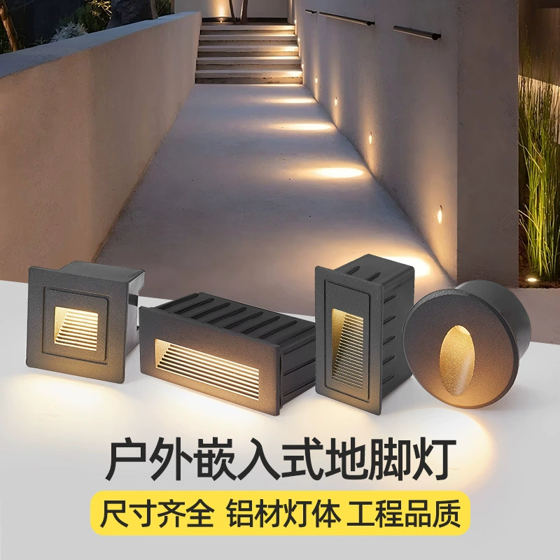 Наружная настенная угловая лампа Дождевая лестничная лампа встраиваемая ступенчатая лампа типа 86 человек индукционная ступенчатая лампа