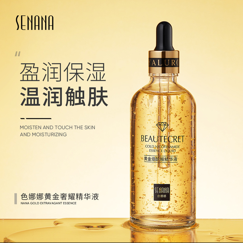 Sernana 24K Gold Niacinamide Essence Ori...