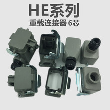 �������Ӳ��H6B-SGR-LB�ؿ������d�B����6оH6B-AD-LB H6B-TS-2B