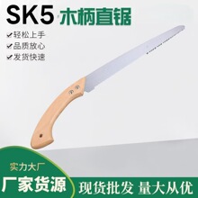 �S�����l��Ʒľ��������ľ��䏹��������֦䏈@�����SK5���
