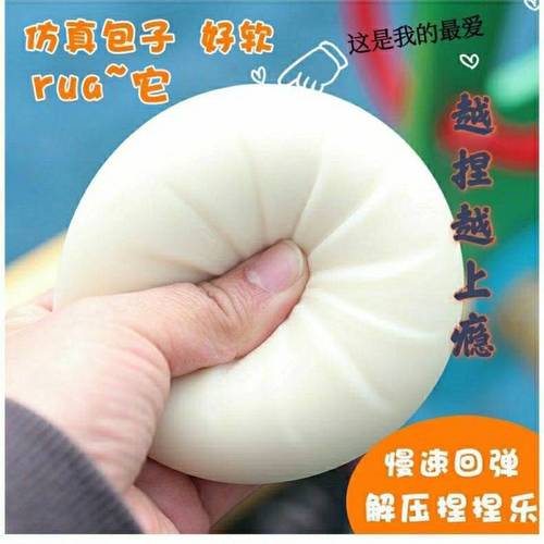 Cross-border simulation large decompression steamed bun to vent squirrel cup burger Christmas decompression slow rebound pinch toy