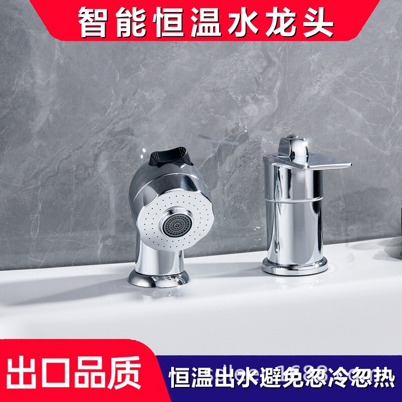 Barber Shop Shampoo Bed, Thermostatic Pull-Out Faucet, Children's Bath Basin, Hot and Cold Water Faucet, Wash Basin, Pet Bathtub
