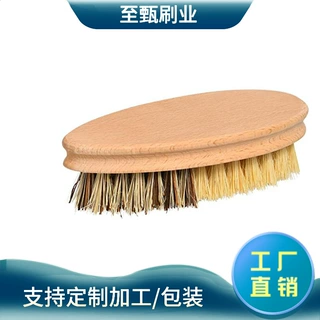 厨房用品跨境现货椭圆形土豆 蔬菜 水果清洁刷竹木双色拼接洗锅刷