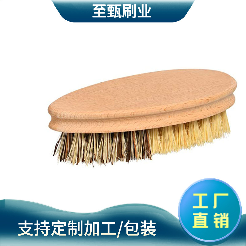 厨房用品跨境现货椭圆形土豆 蔬菜 水果清洁刷竹木双色拼接洗锅刷