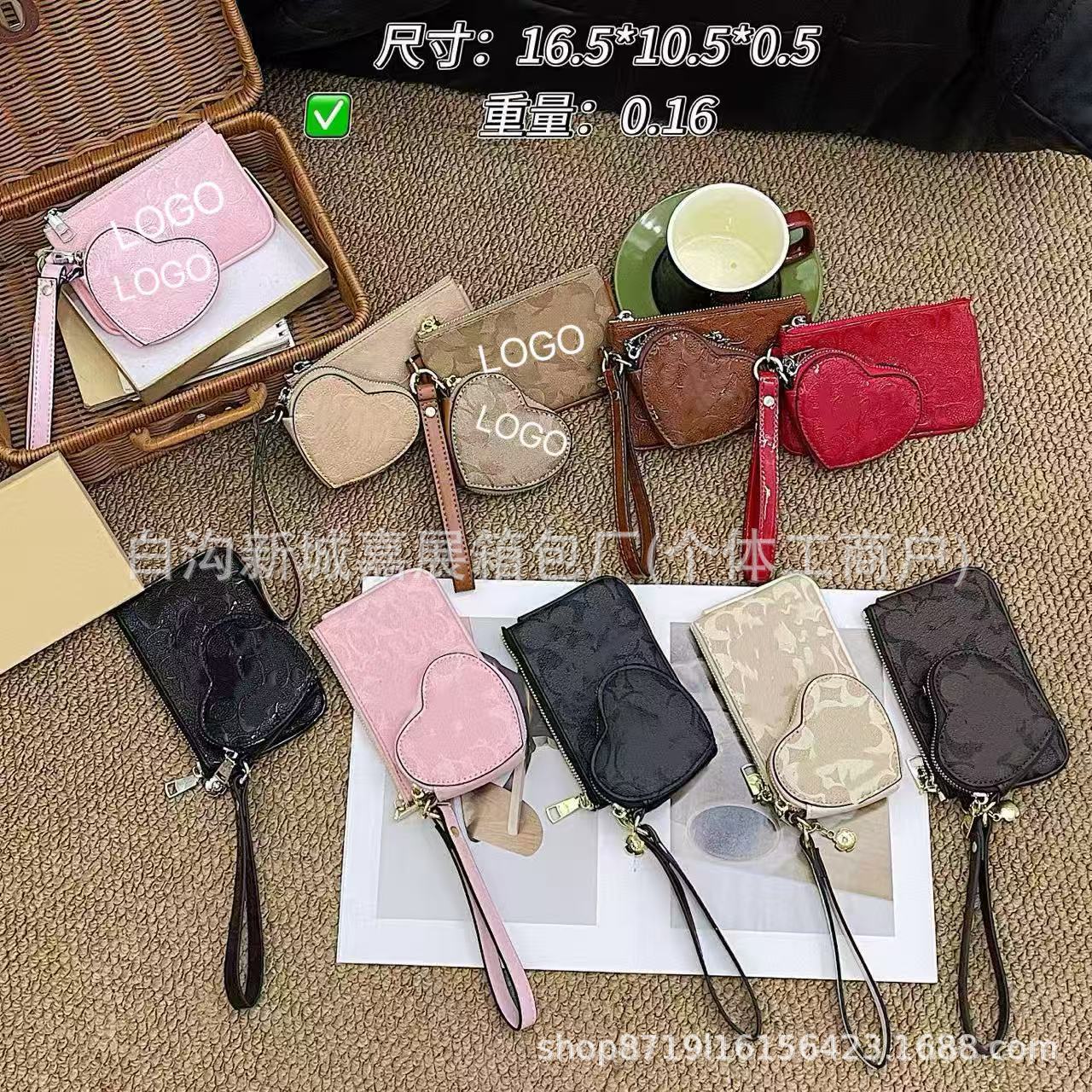 Cross-border keychain with heart-shaped charm, 2026 new Korean-style trendy small square bag set, simple and fashionable coin purse