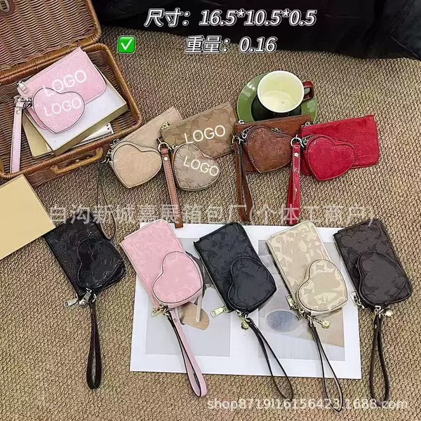 Cross-border keychain with heart-shaped charm, 2026 new Korean-style trendy small square bag set, simple and fashionable coin purse