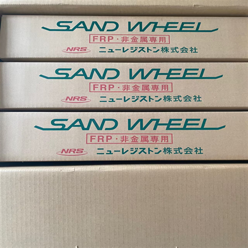 德国NRS切割片SDW105216C80 900片