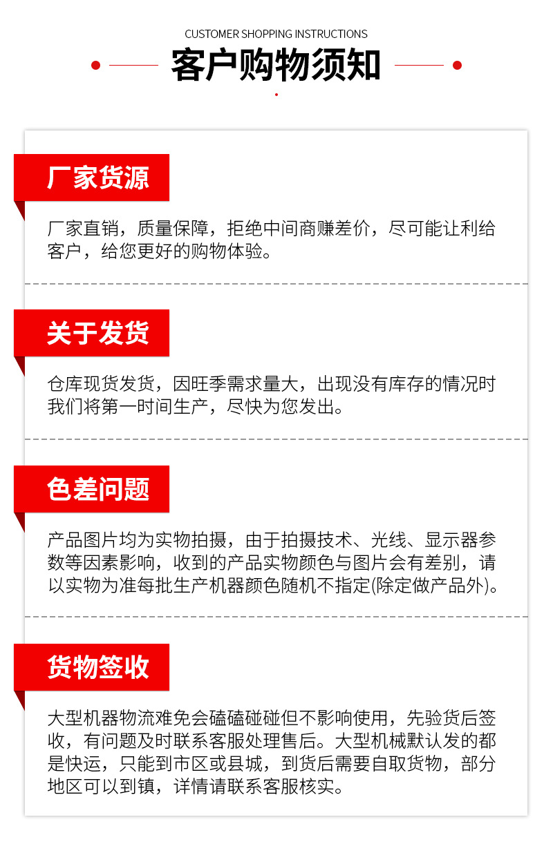 电动扫地车详情页_12.jpg