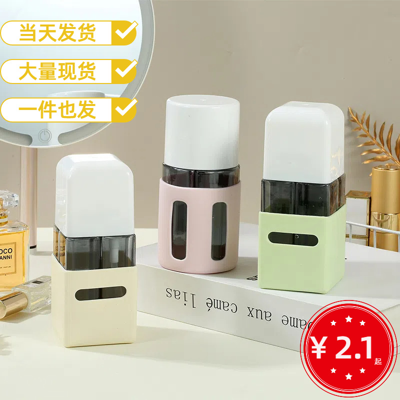 六合一轻奢分装瓶精致多用按压式乳液喷雾出差旅行分装瓶便携套装