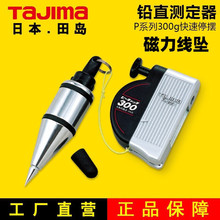 TaJIma��u�������������N�������Ԅ��վ����N���Ŷ���λ���ٔ[ͣ